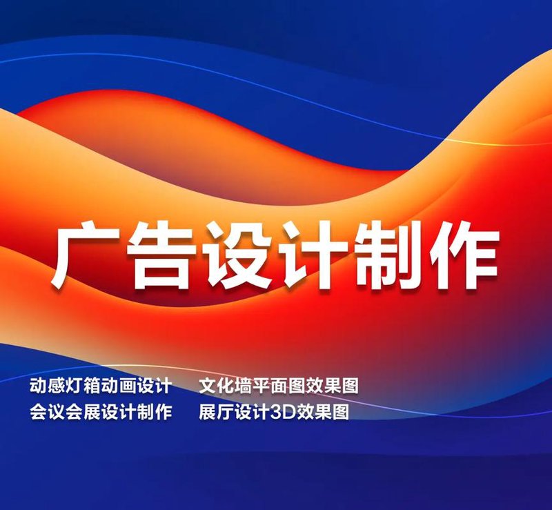 淮安广告行业风云：创意点亮城市