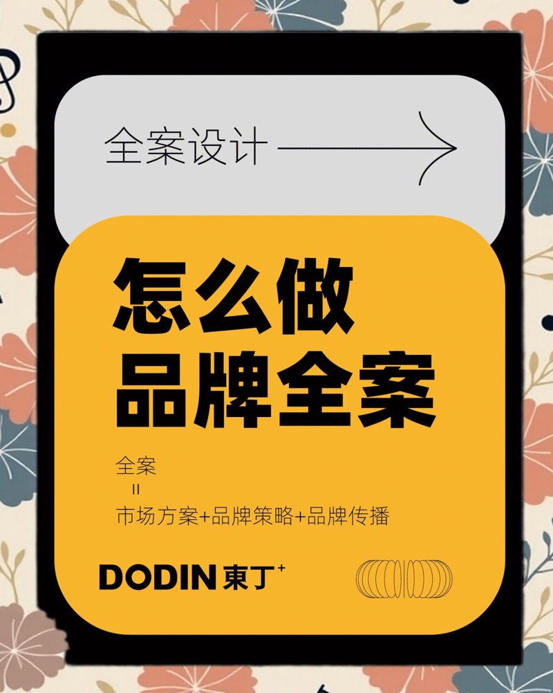 户外广告的新篇章：安装技巧与发展趋势